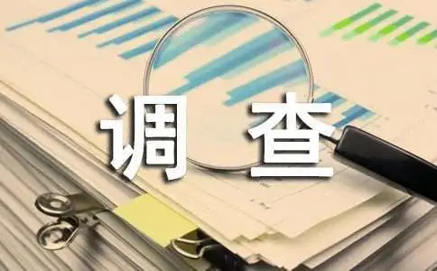 佛山侦探是否提供家庭背景调查服务？