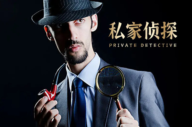  如何预防网络交友骗局？惠州侦探献对策